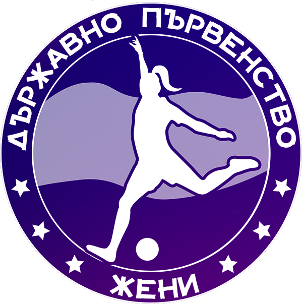 Държавно първенство жени