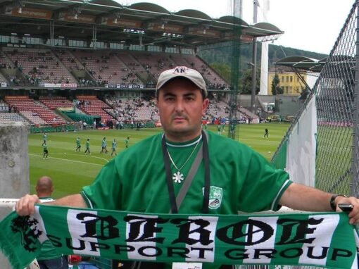 МНОГО ПОВЕЧЕ ОТ БЕРОЕЦ