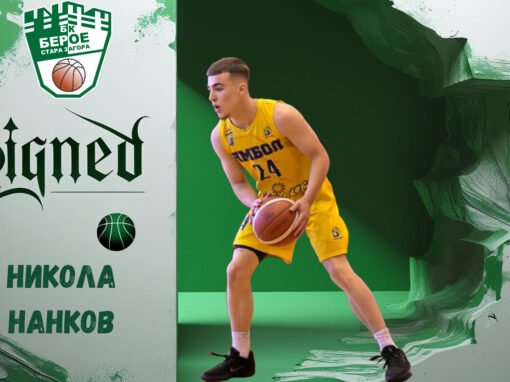 Никола Нанков: ИЗБРАХ БЕРОЕ, ЗАЩОТО ТУК МОГА ДА РАЗКРИЯ ПОТЕНЦИАЛА СИ ПО НАЙ-ДОБРИЯ НАЧИН