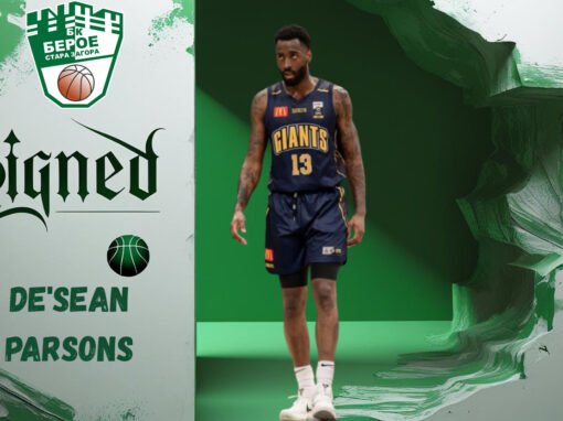 НОВО ЧУЖДЕСТРАННО ПОПЪЛНЕНИЕ ПРИ БАСКЕТБОЛИСТИТЕ