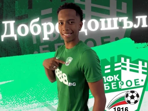 ЗАМЕСТНИКЪТ НА ГОДОЙ ОЩЕ Е БЕЗ КАРТОТЕКА