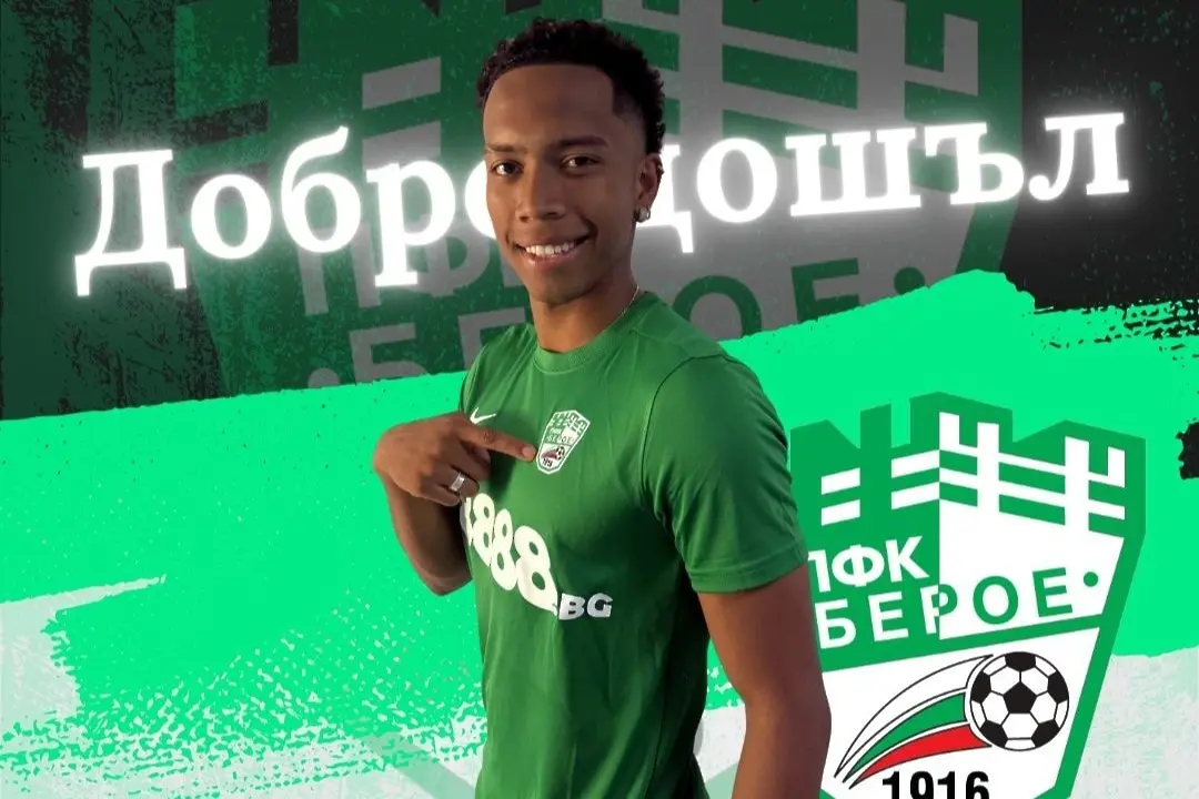ЙЕСИД ВАЛБУЕНА