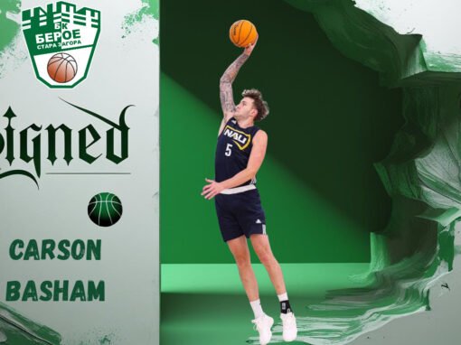 ЧЕТВЪРТО НОВО ЧУЖДЕСТРАННО ПОПЪЛНЕНИЕ ЗА БЕРОЕ