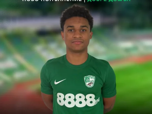 БЕРОЕ СЕ ПОДСИЛИ С ЮНОША НА БАРСЕЛОНА