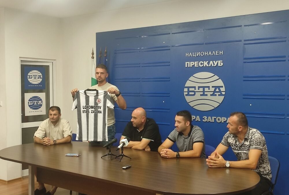 МЪЖЕТЕ НА ЛОКОМОТИВ С НОВ НАСТАВНИК