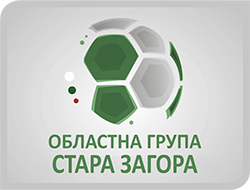 „А“ Областна група Стара Загора