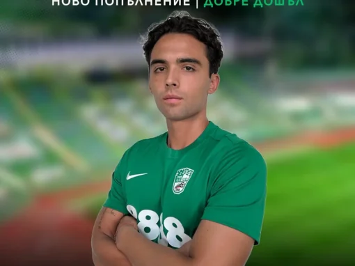 ЦЕНТРАЛЕН БРАНИТЕЛ ДОЙДЕ ПОД „АЯЗМОТО“