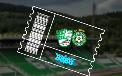 БИЛЕТИТЕ ЗА МАЧА С ДОБРУДЖА СА В ПРОДАЖБА