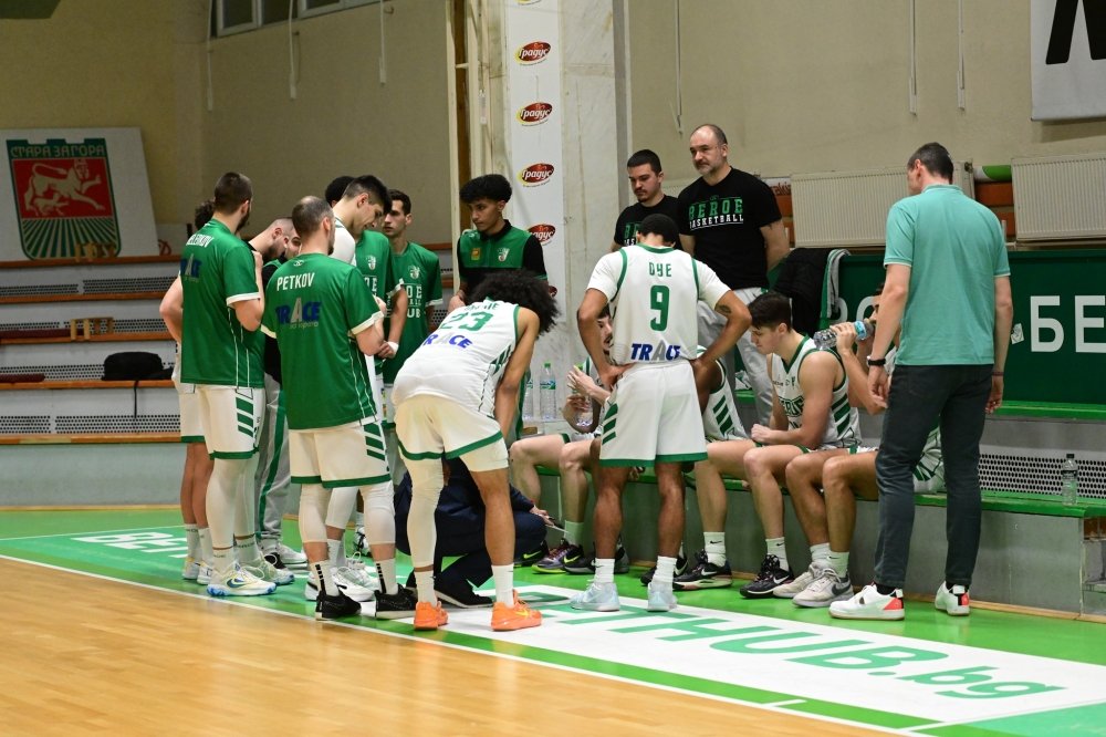 ИЗВЕСТНА Е ПРОГРАМАТА ЗА КУПА СТАРА ЗАГОРА