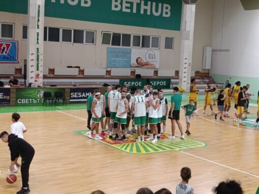 БАСКЕТБОЛНИТЕ БЕРОЙЦИ ЩЕ СПОРЯТ ЗА ТРЕТОТО МЯСТО В КУПА СТАРА ЗАГОРА