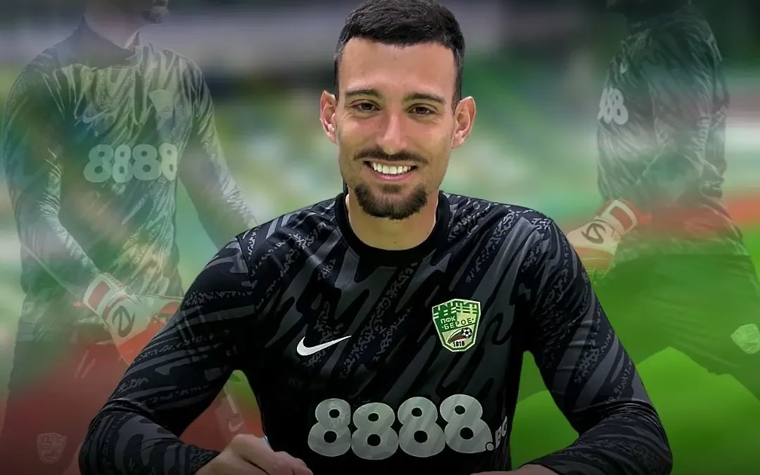 ВРАТАРСКИ НЕВОЛИ ПРИНУЖДАВАТ БЕРОЙЦИ ДА ДЕЙСТВАТ СВЕТКАВИЧНО НА ТРАНСФЕРНИЯ ПАЗАР ЗА ЧОВЕК ПОД РАМКАТА