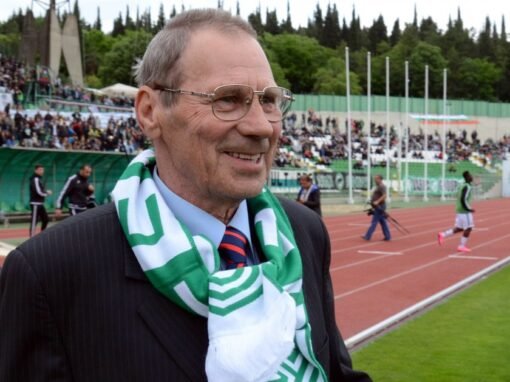 ТУРНИР В ПАМЕТ НА ПЕТКО ПЕТКОВ