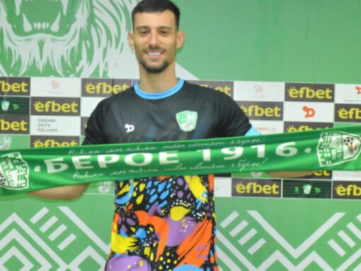 ТИТУЛЯР НА БЕРОЕ Е ПОЛУЧИЛ ПО-ДЪЛГА ПОЧИВКА