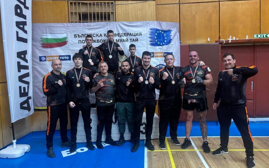 СПОРТНИТЕ ЗАЛИ И КИКБОКСЪТ ДАВАТ ВЪЗМОЖНОСТ НА ДЕЦАТА ДА ИЗРАСНАТ В РЕАЛНА ЗА РАЗВИТИЕТО НА ЛИЧНОСТНИТЕ И ФИЗИЧЕСКИТЕ КАЧЕСТВА СРЕДА