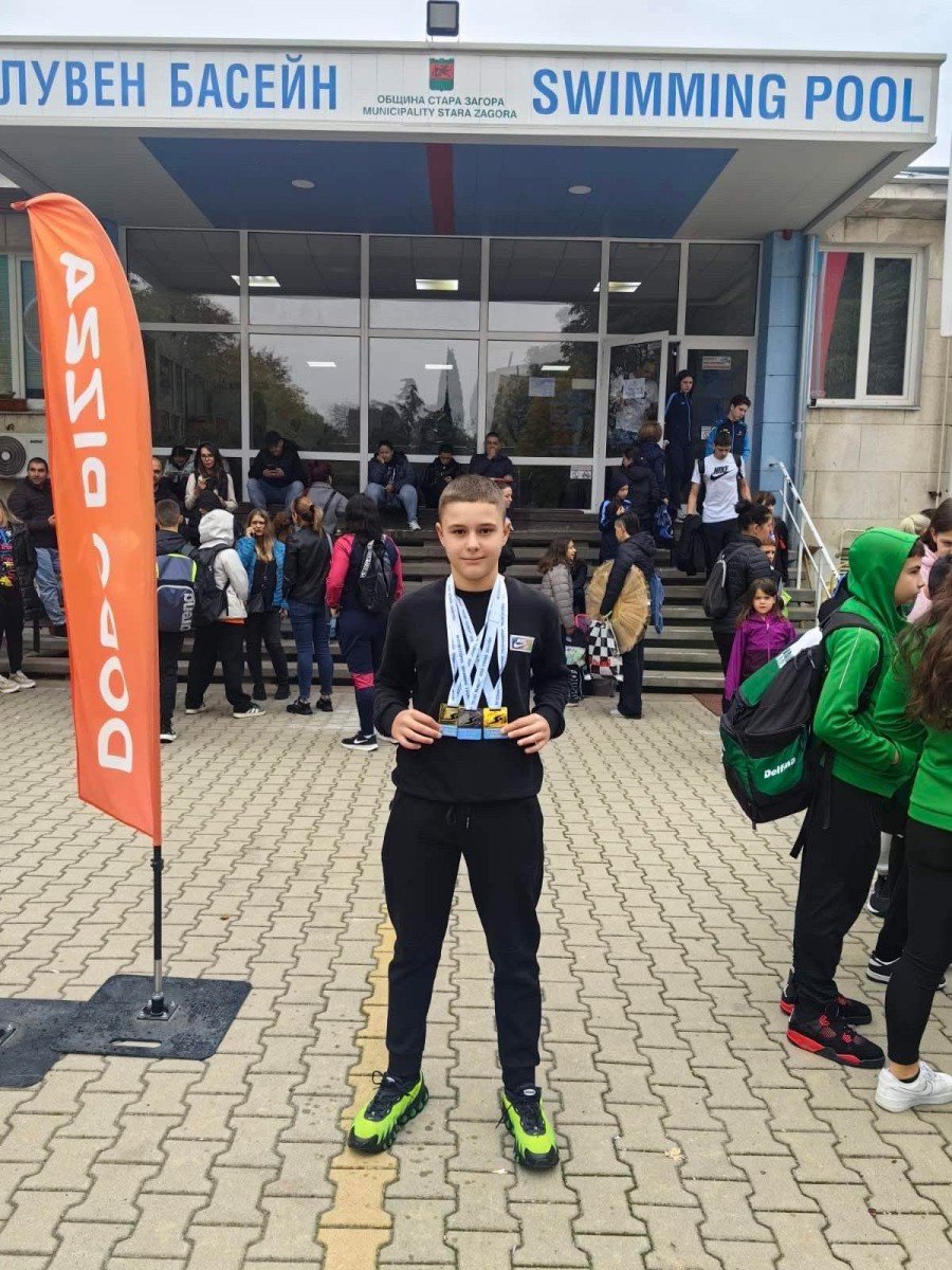 КЛУБ ПО ПЛУВАНЕ И ВОДНО СПАСЯВАНЕ “АВГУСТА” – СТАРА ЗАГОРА КЛУБ ПО ПЛУВАНЕ И ВОДНО СПАСЯВАНЕ “АВГУСТА” – СТАРА ЗАГОРА