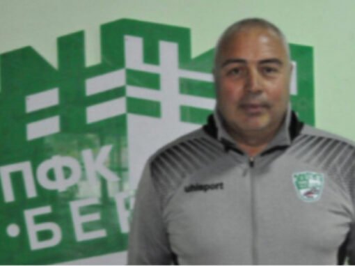 ВАЛЕНТИН ГРУДЕВ СЕ ГОРДЕЕ ЧЕ УЧАСТВАЛ В ДВЕТЕ ПОСЛЕДНИ ПОБЕДИ НА БЕРОЕ НАД ЦСКА В СТАРА ЗАГОРА