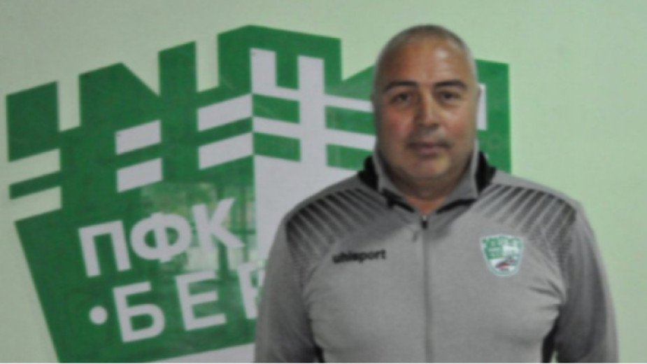 ВАЛЕНТИН ГРУДЕВ СЕ ГОРДЕЕ ЧЕ УЧАСТВАЛ В ДВЕТЕ ПОСЛЕДНИ ПОБЕДИ НА БЕРОЕ НАД ЦСКА В СТАРА ЗАГОРА