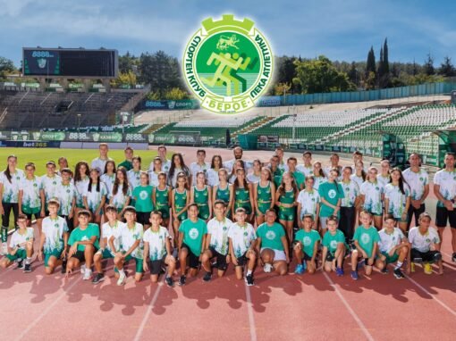 ЧЕТИРИ ШАМПИОНСКИ ТИТЛИ СПЕЧЕЛИХА ЛЕКОАТЛЕТИТЕ НА БЕРОЕ ПО КРОС КЪНТРИ