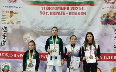 ШЕСТ МЕДАЛА СПЕЧЕЛИХА КАРАТЕКИТЕ НА БЕРОЕ НА МЕЖДУНАРОДНИЯ ТУРНИР ЗА „КУПА ПЛЕВЕН“