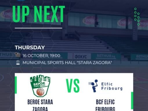 БЕРОЙЦИ, ИМАТЕ ВАЖНО СЪОБЩЕНИЕ ОТ ВАЛЕРИЯ АЛЕКСИЕВА, ДЕАНА СТОЯНОВСКА И ЕВГЕНИЯ ВАСИЛЕВА!