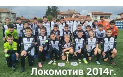 МОМЧЕТАТА НА ЛОКОМОТИВ (СТАРА ЗАГОРА) СПЕЧЕЛИХА ТУРНИРА „5-ТИ ОКТОМВРИ“