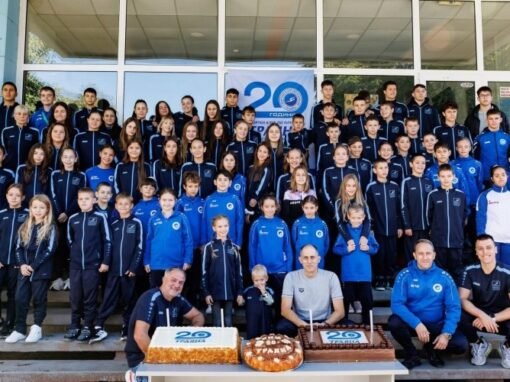 20 ГОДИНИ СПОРТЕН КЛУБ ПО ПЛУВАНЕ „ТРАЯНА“ СТАРА ЗАГОРА