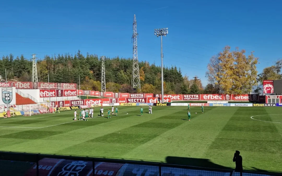 ВИТОША ШОКИРА БЕРОЕ ЗА КУПАТА