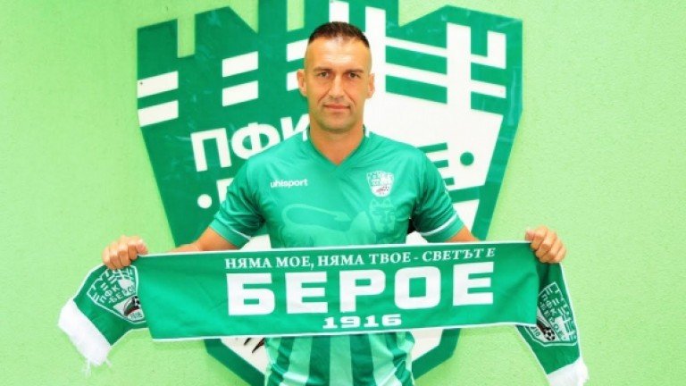 Мартин Камбуров