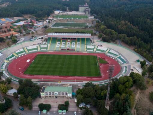 ДОСТЪПЪТ ДО ТРЕНИРОВЪЧНИЯ ТЕРЕН И ПИСТАТА НА „БЕРОЕ“ СЕ ОГРАНИЧАВА ДО 13 НОЕМВРИ