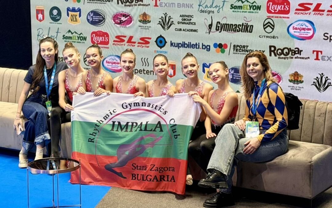 СКЕГГ „ИМПАЛА“ – СТАРА ЗАГОРА С ПЪРВО МЯСТО НА МЕЖДУНАРОДНИЯ ТУРНИР 17TH ACADEMIC AGG CUP & IFAGG TROPHY 2025