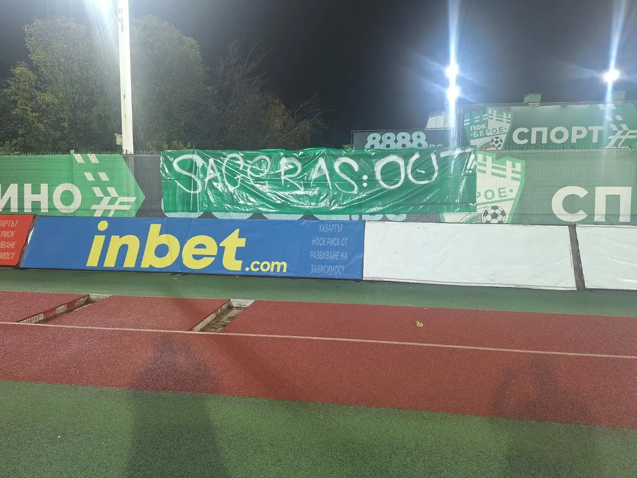 Треньорът на Берое усети фенската „любов“ Треньорът на Берое усети фенската „любов“