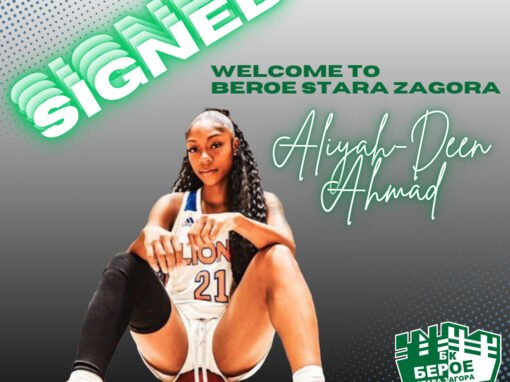 НОВА ЧУЖДЕНКА СРЕД БАСКЕТБОЛНИТЕ ДАМИ