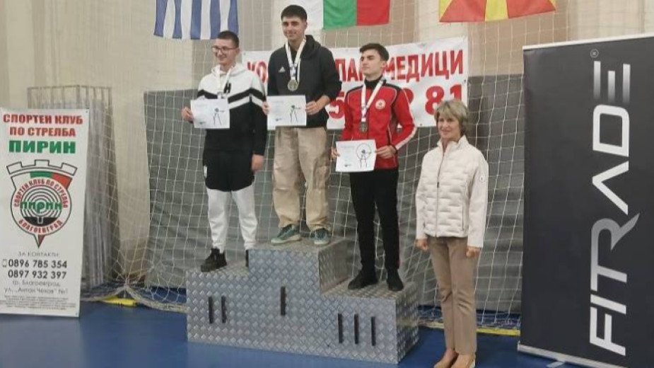 ТРИ МЕДАЛА ИЗВОЮВАХА СТРЕЛЦИ ОТ „АВГУСТА 1992“