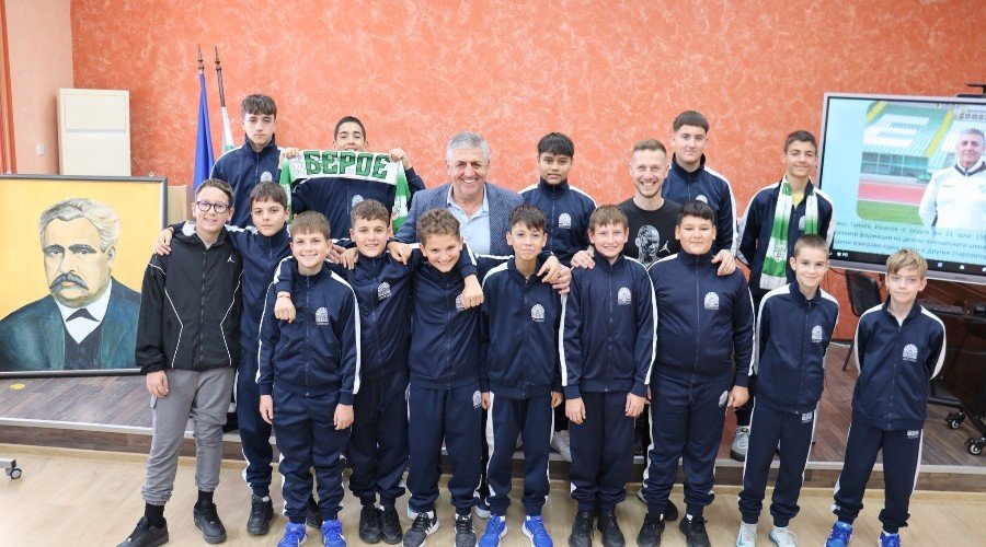 ЛЕГЕНДАРНИЯТ ВРАТАР НА ПФК „БЕРОЕ“ ИВКО ГАНЧЕВ ГОСТУВА НА II ОУ „ПЕТКО РАЧОВ СЛАВЕЙКОВ“, ГР. СТАРА ЗАГОРА