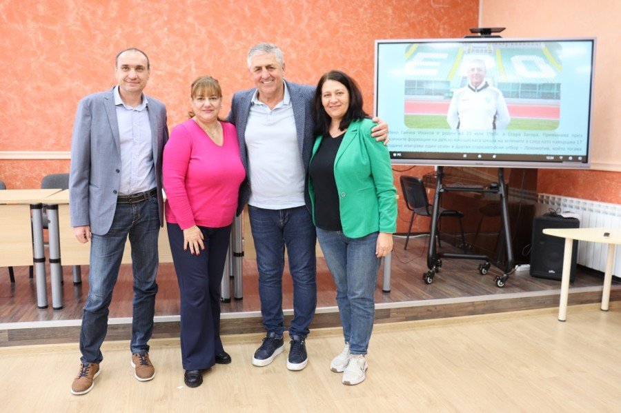 Легендарният вратар на ПФК "Берое" Ивко Ганчев гостува на II ОУ "Петко Рачов Славейков", гр. Стара Загора Легендарният вратар на ПФК "Берое" Ивко Ганчев гостува на II ОУ "Петко Рачов Славейков", гр. Стара Загора