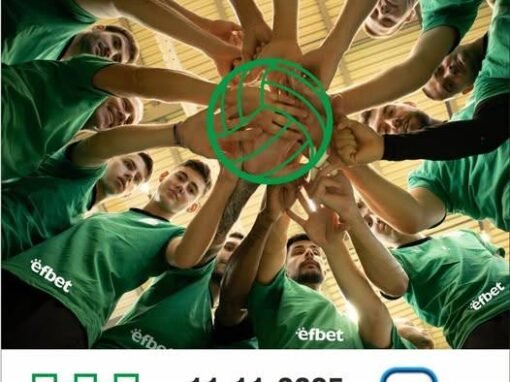 CEV Volleyball Challenge Cup 2026 – БЕРОЕ ДОМАКИНИ НА СЛОВАН БРАТИСЛАВА