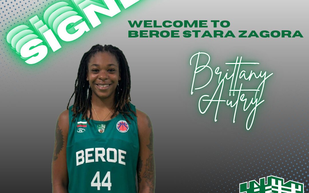 БАСКЕТБОЛИСТКИТЕ С НОВО ПОПЪЛНЕНИЕ