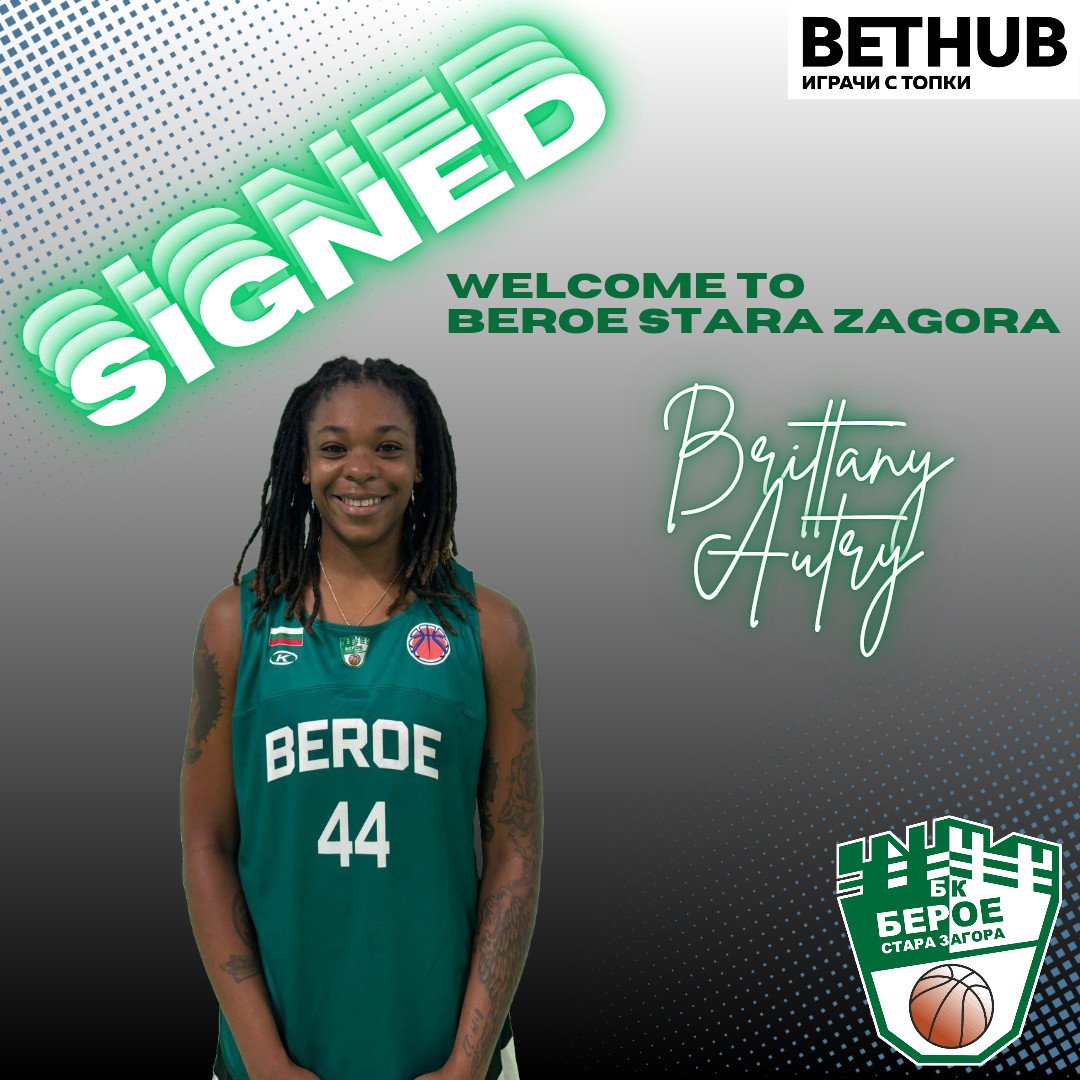 Британи Никол Отри Британи Никол Отри