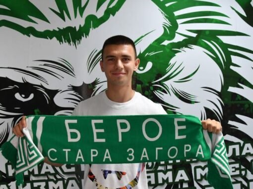 ЕДИН ОТ МАЛКОТО ИГРАЕЩИ РЕДОВНО БЪЛГАРИ СИ ТРЪГВА ОТ БЕРОЕ?