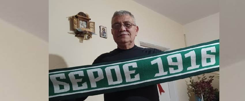 Кънчо Кашеров: БЕРОЕ Е МАРКА, КОЯТО ТРЯБВА ДА СЪЩЕСТВУВА ВИНАГИ НА НИВО ЕЛИТ