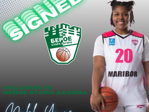 ДВА ТРАНСФЕРА В БАСКЕТБОЛНИЯ БЕРОЕ