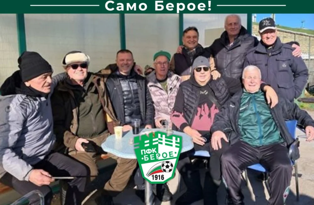 ВЕТЕРАНИТЕ НА БЕРОЕ С КОЛЕДНО ТЪРЖЕСТВО