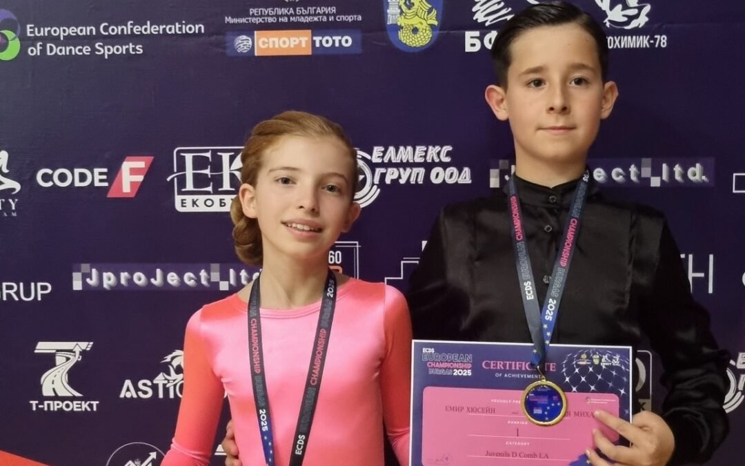 ЕВРОПЕЙСКА ТИТЛА ПО СПОРТНИ ТАНЦИ ЗА СТАРОЗАГОРКАТА ХРИСИЯ МИХАЛЕВА