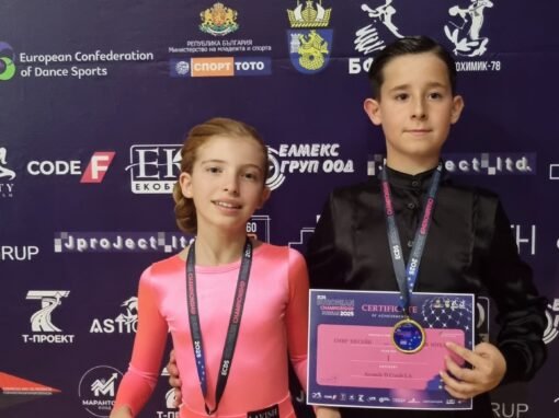 ЕВРОПЕЙСКА ТИТЛА ПО СПОРТНИ ТАНЦИ ЗА СТАРОЗАГОРКАТА ХРИСИЯ МИХАЛЕВА