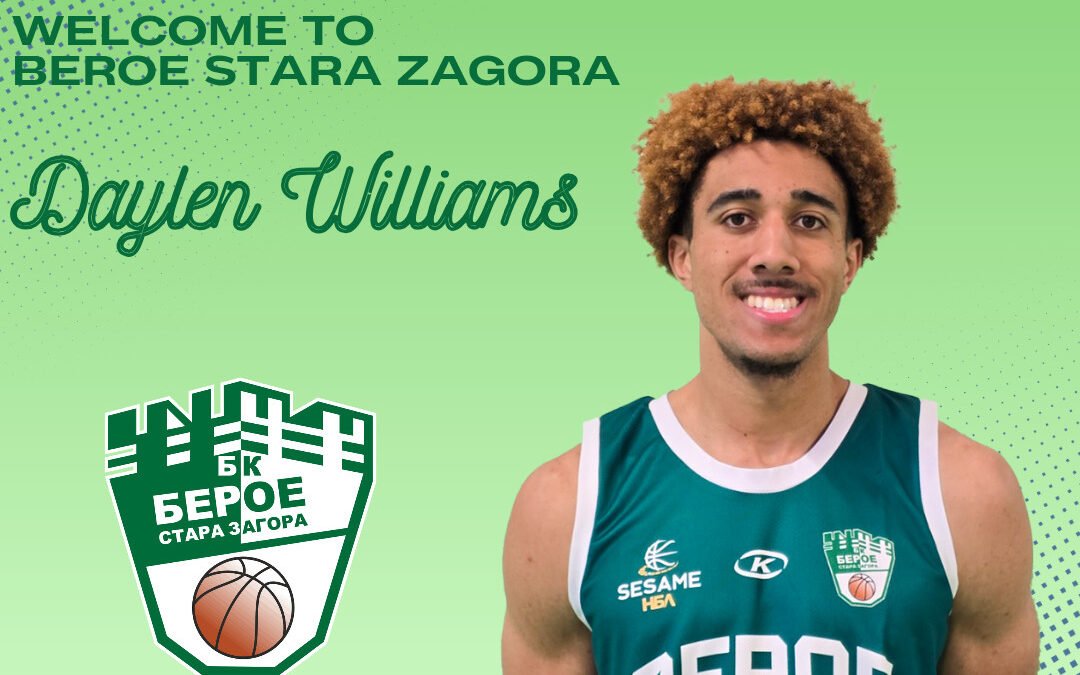 БАСКЕТБОЛНИТЕ ЗЕЛЕНО-БЕЛИ С НОВО ПОПЪЛНЕНИЕ