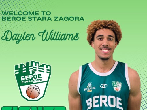 БАСКЕТБОЛНИТЕ ЗЕЛЕНО-БЕЛИ С НОВО ПОПЪЛНЕНИЕ