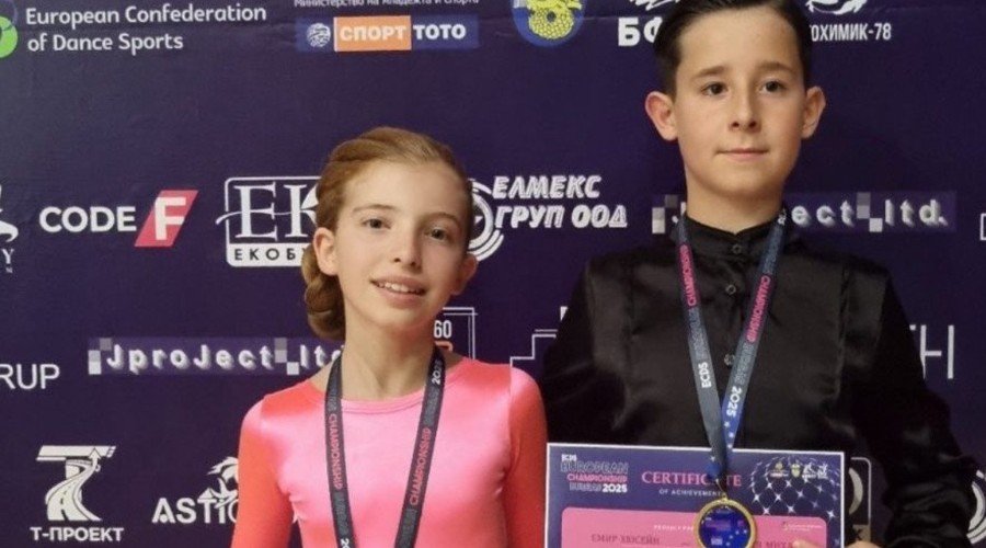 Хрисия Михалева и Емир Хюсеин Хрисия Михалева и Емир Хюсеин