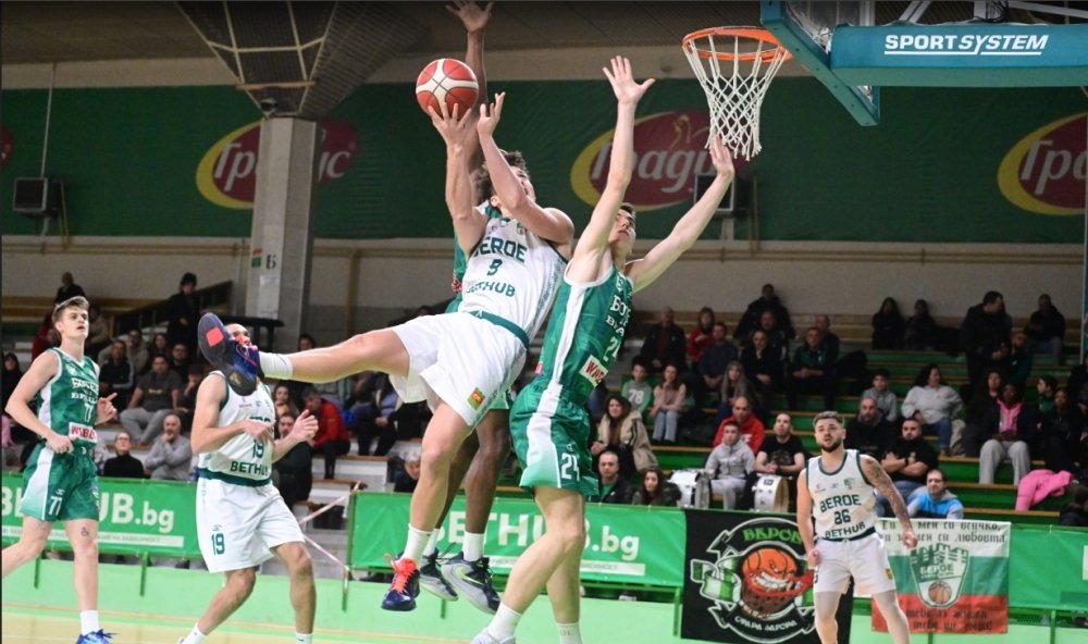 БАСКЕТБОЛИСТИТЕ НА БЕРОЕ СЕ ВЪРНАХА НА ПОБЕДНИЯ ПЪТ