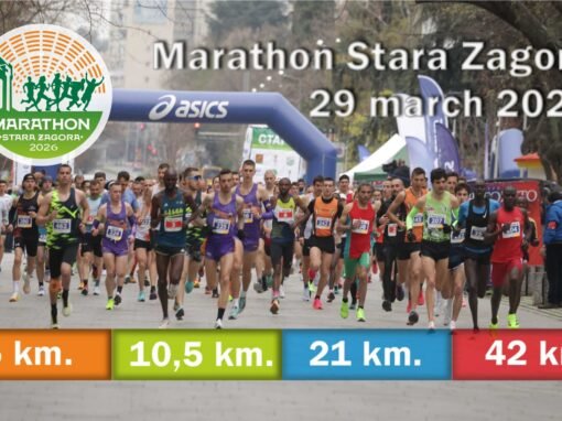 11-ият Маратон Стара Загора ще събере бегачи от много страни на 29 март 2026 г.