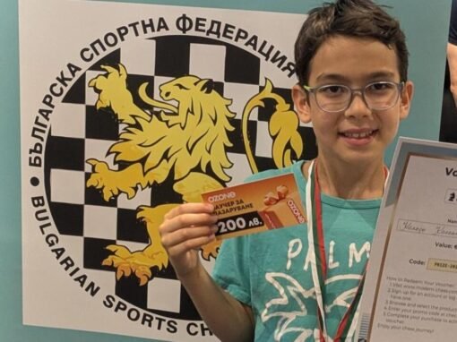 СТОЛИЧАНИН ГРАБНА КУПА „ТРАЯНА“